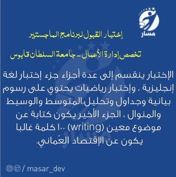 almrw94's tweet photo. @luqman_OM @SQUCOFFEE وعليكم السلام لقمان 

بعد البحث هذا الي حصلته https://t.co/ZMWEZTMLEm