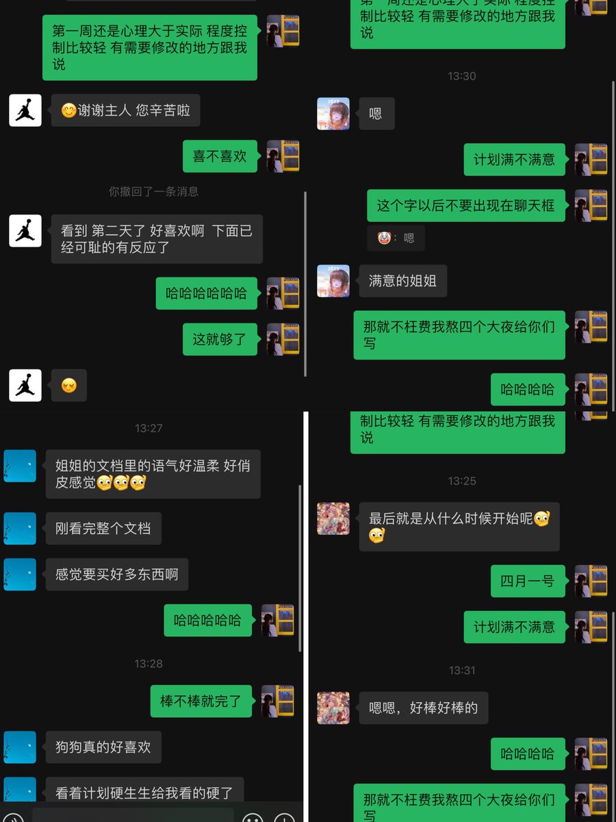 《随便晒晒评价》

关于我的专属调教，就是零差评，我熬了四个通宵出来的计划，调教就是结合日常，不需要你找专门的时间专门的地点，你给我描述我给你做计划，反差才是上等马，不知道哪个小朋友最后能成我的私奴哈哈哈哈～

#雌堕 #伪娘 #调教 #反差 #前高 https://t.co/YzhGcNnQD2