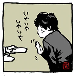 noと言える日本人。

#宮下草薙 #宮下草薙イラスト #イラスト
#アリベガス 