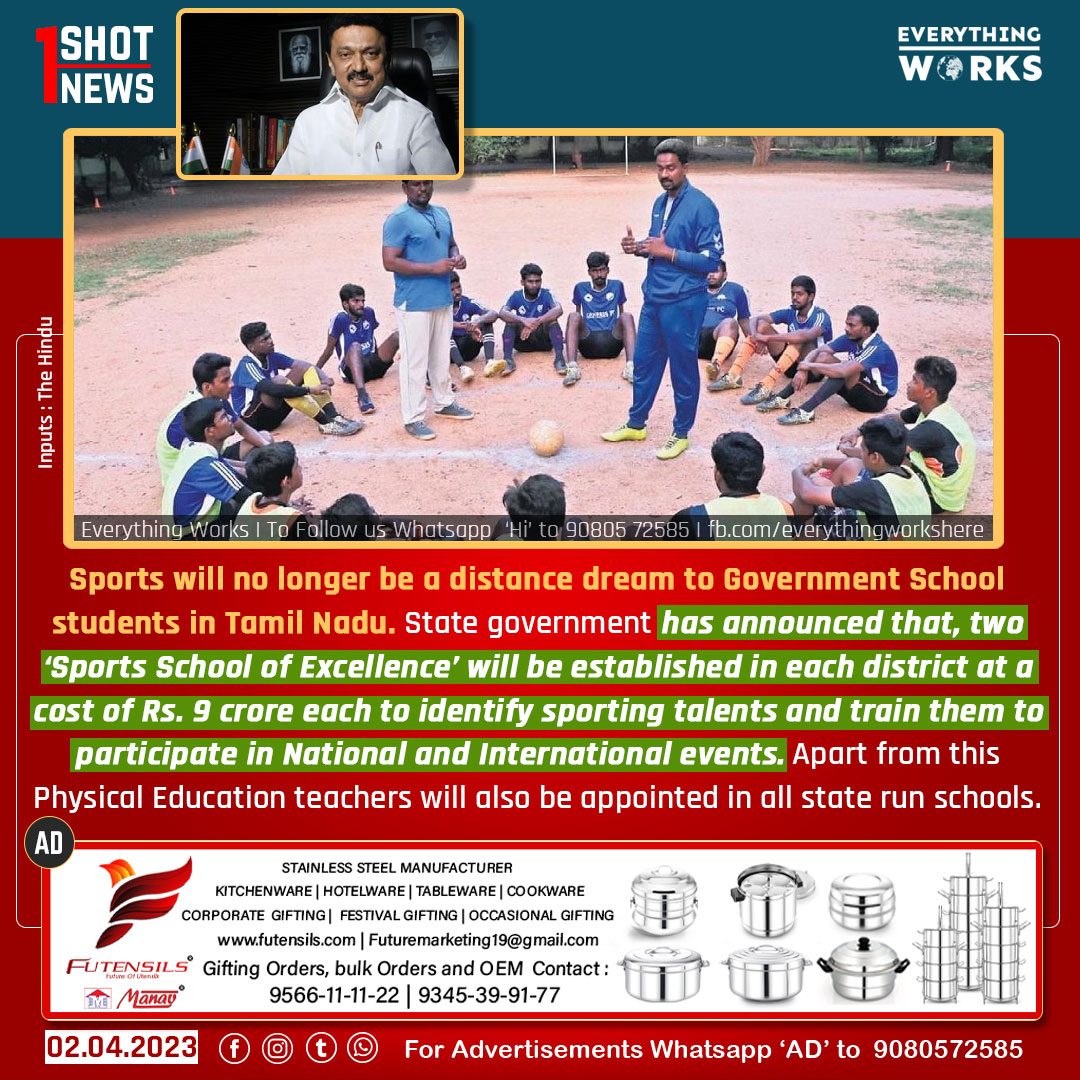 TN govt has announced that, two ‘Sports School of Excellence’ will be established in each district to identify sporting talents and train them to participate in National and International events.

#1ShotNews #SportsSchool #Sports #TNSchools  #Tamilnadu #TamilnaduNews