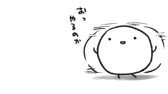 #クソリプをもらった時のあなたの反応 