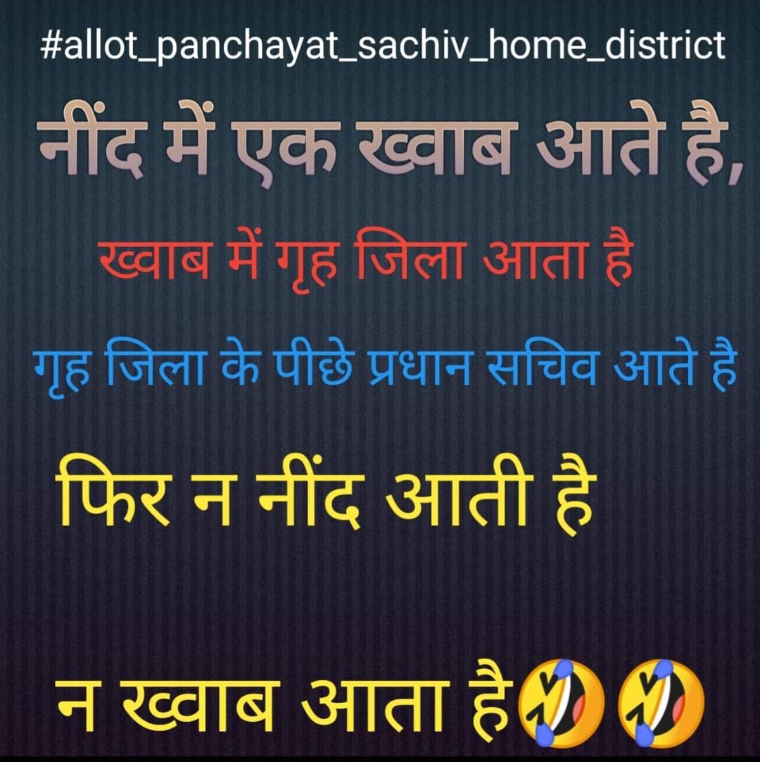 SACHIDA21207230's tweet photo. #Justice_for_Lt_Santu_Kumar_panchayat_sachiv
#Justice_for_Mukesh_Kumar_panchayat_sachiv
#Justice_for_panchayat_sachiv_home_district
#allot_panchayat_sachiv_home_district
@NitishKumar
@yadavtejashwi
 @PRD_BIHAR
@murarigautammla
@Sandeep_Saurav_
@Amir_Subhani_IAS
@etvbihar
@ABPNew https://t.co/Mjzgaf2iMR