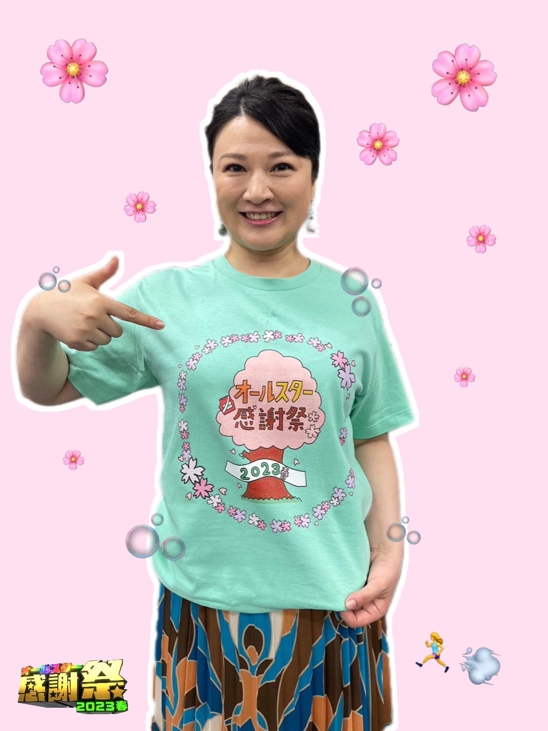 【珍品】TBS オールスター感謝祭　スタッフジャンパー　フリーサイズ　レア Yahoo!オークション - 激レア TBS オールスター感謝祭 スタッフ