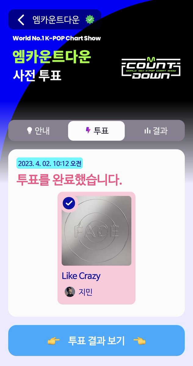 Army_vote_0613's tweet photo. ✅EP.791 M COUNTDOWN 사전 투표

1. 링크 접속 후 투표하기 버튼 클릭
🔗 https://t.co/8203lLy8YI
2. Mnet Plus 회원가입 및 로그인
3. 지민의 Like Crazy 에 투표

- 4월 3일 23:59까지 투표
@BTS_twt https://t.co/bKo9YG5T0Q