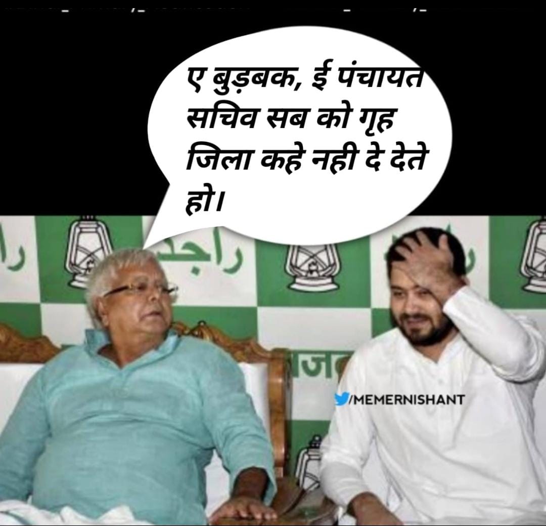 SACHIDA21207230's tweet photo. #Justice_for_Lt_Santu_Kumar_panchayat_sachiv
#Justice_for_Mukesh_Kumar_panchayat_sachiv
#Justice_for_panchayat_sachiv_home_district
#allot_panchayat_sachiv_home_district
@NitishKumar
@yadavtejashwi
 @PRD_BIHAR
@murarigautammla
@Sandeep_Saurav_
@Amir_Subhani_IAS
@etvbihar
@ABPNew https://t.co/6fiwsqjI12
