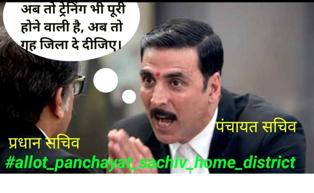 SACHIDA21207230's tweet photo. #Justice_for_Lt_Santu_Kumar_panchayat_sachiv
#Justice_for_Mukesh_Kumar_panchayat_sachiv
#Justice_for_panchayat_sachiv_home_district
#allot_panchayat_sachiv_home_district
@NitishKumar
@yadavtejashwi
 @PRD_BIHAR
@murarigautammla
@Sandeep_Saurav_
@Amir_Subhani_IAS
@etvbihar
@ABPNew https://t.co/e05irCe75u