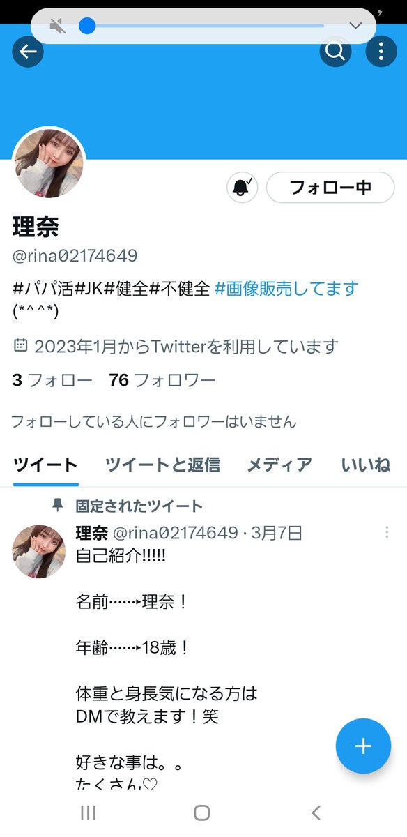 jinandm's tweet photo. この人達詐欺です。こいつらせいで、先送りはしません https://t.co/mvd8nHkPY5