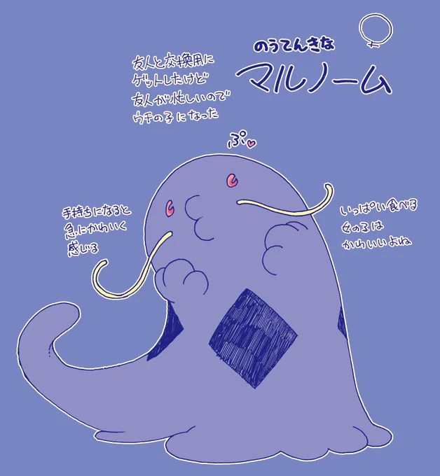 交換用に用意していた子たちは結局ウチの子になりました。水タイプがラブカスしかいなかったのでブロスターには活躍して欲しい。 #ふうりん紫の衝撃 
