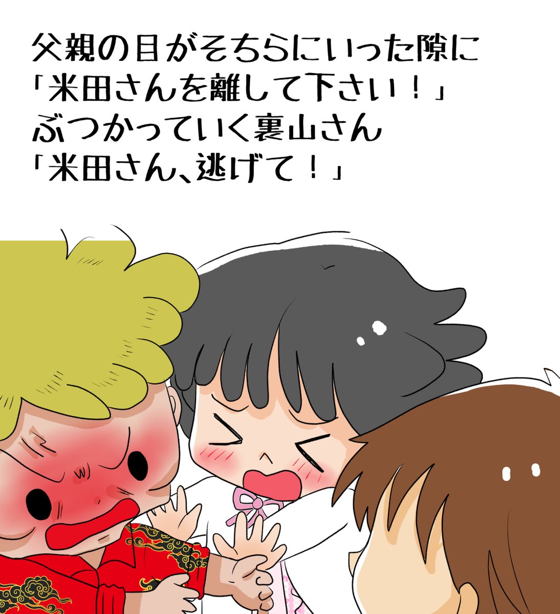 昨日描いた絵です( ゜Д゜)
  恋の魔法とおまじない706-7完成 、707-1色塗途中
 PIXTAさん素材ちびモブ会社員  
ご依頼イラスト妖精の女の子
気に入っていただき無事にお渡しすることが出来ました(n*'ω`*n)

 #PIXTA #恋の魔法とおまじない 