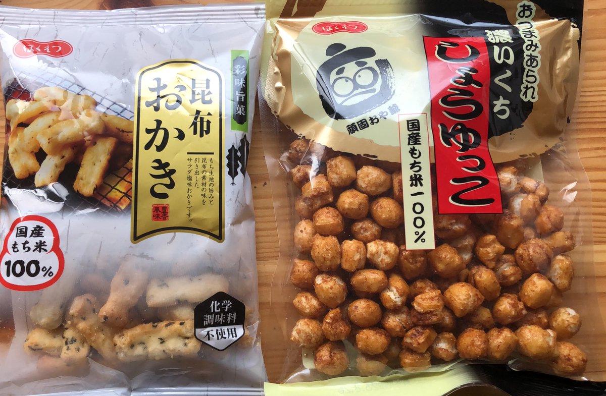 dripcoffee05's tweet photo. いつも買ってる「ミックスおかき」がなく、この二つを買ってきました。

#ほくえつ https://t.co/UYkewZ2nUh