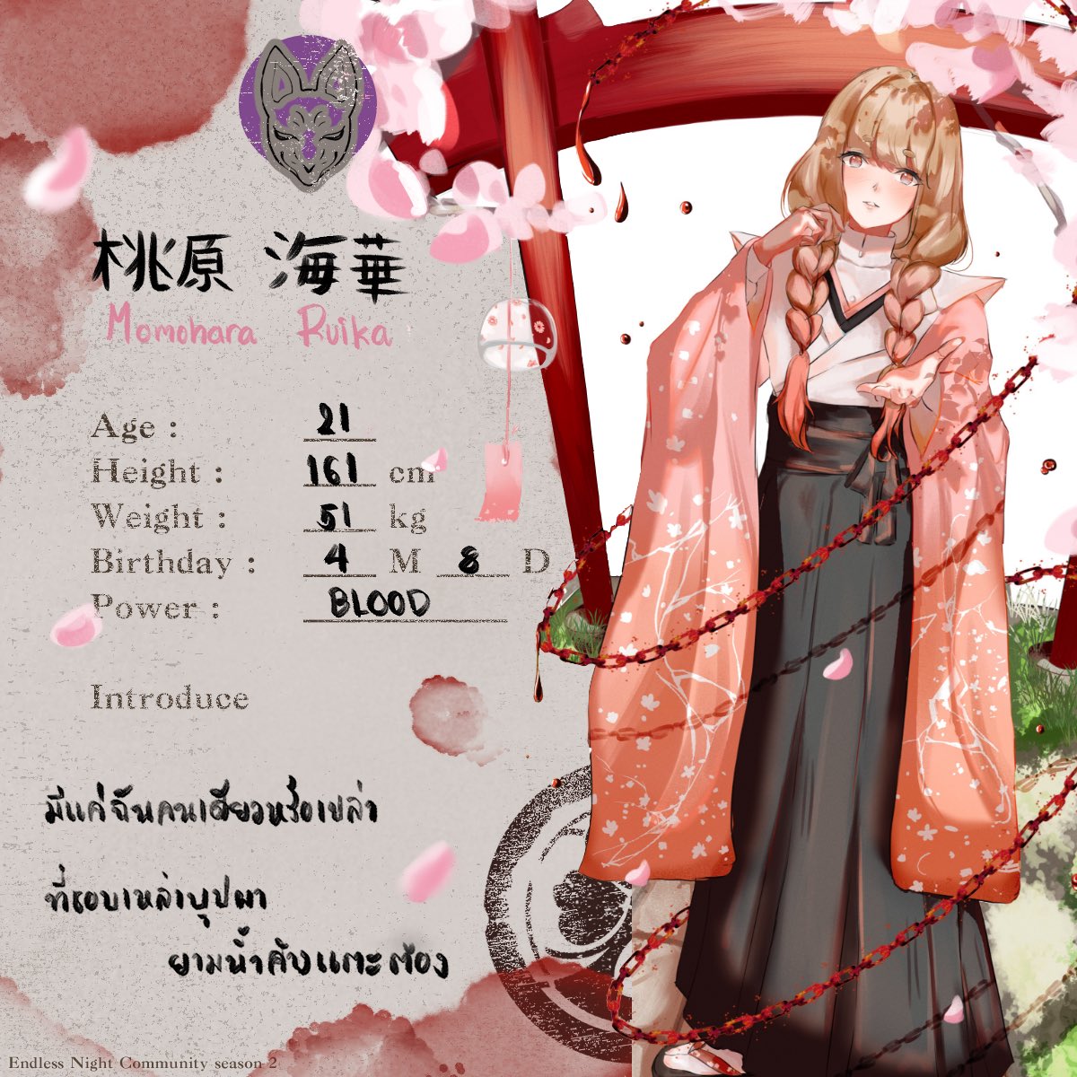 Ruika 🍑🌸 (กำลังทยอยตอบค่ะ 😭) tweet media