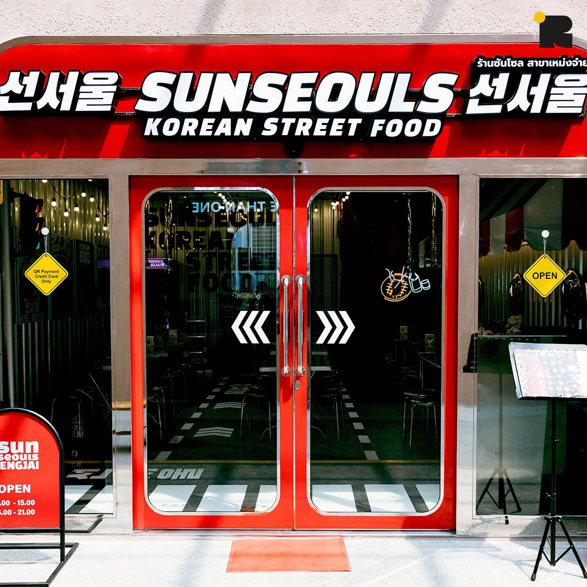 Routeenco's tweet photo. Routeen. ชวนทุกคนไปลองชิมปิ้งย่างเกาหลีที่ #SunSeoulsMengjai สาขาใหม่ล่าสุดที่ตั้งอยู่ในโครงการสุดชิคอย่าง Sand Haus Mengjai กับฟีลลิ่งแบบโพจังมาจา (เต็นท์ขายอาหารเกาหลี) แบบติดแอร์ชิลล์ ๆ
.
#Routeen #Routeenco #อาหารเกาหลี #SunSeouls #ปิ้งย่าง #เหม่งจ๋าย #SandHaus https://t.co/Op3MTBOSTz