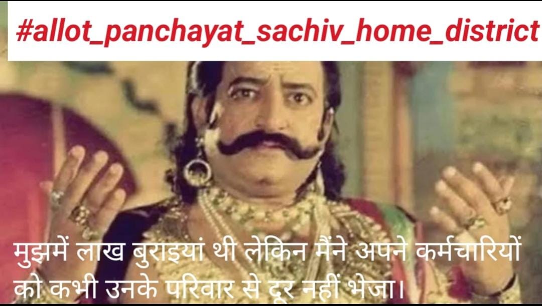VIKASHK11204812's tweet photo. #allot_panchayat_sachiv_home_district 
@NitishKumar 
@Sandeep_Saurav_ 
@yadavteju 
@aajtak 
@murarigautammla https://t.co/qrMXlOFi0s
