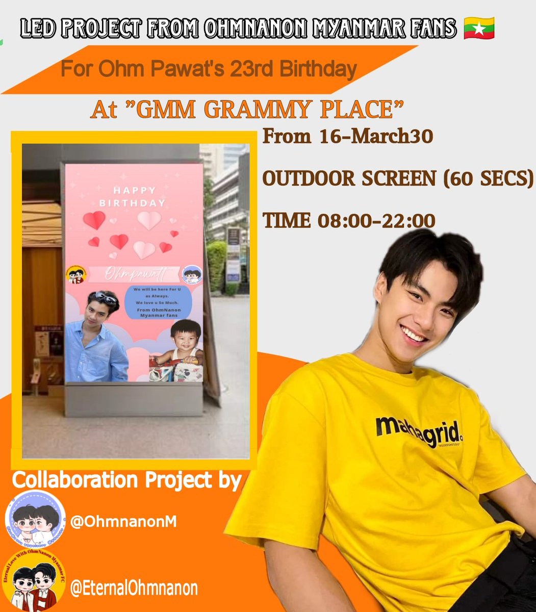 EternalOhmnanon's tweet photo. Projects from OhmNanon Myanmar FC for @ohmpawatt 23rd Birthday
1.Outdoor LED Project at GMM GRAMMY
2.150,000MMK as nutrition for 100children from Refugee camp in Myanmar
3. 10 rice bags to Charity Event
4. Gift 
Sharing Smiles With Ohm
#ohmpawat 
#ยิ้ม5พันอาสาทำดีxOhmPawat23rd https://t.co/cz2buuSshl