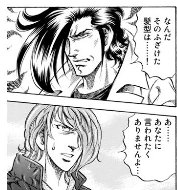 ここまできた。笑うわ。 