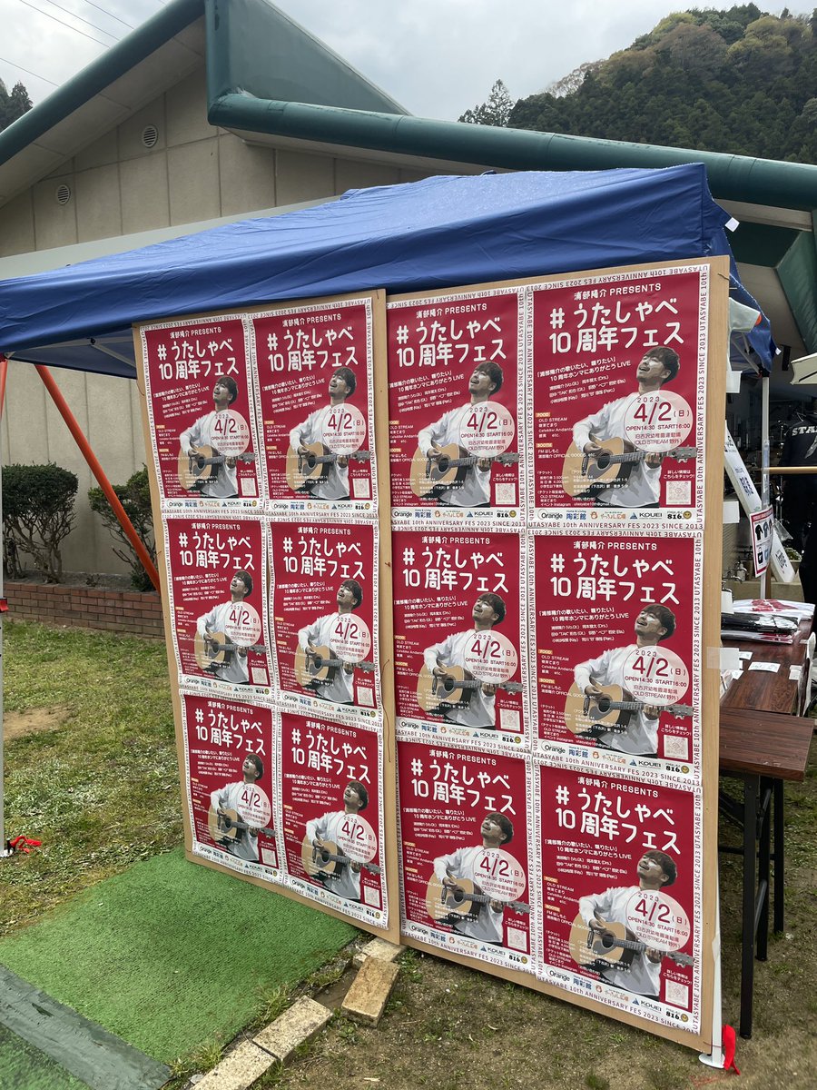P3Print's tweet photo. ライブ始まるよ

#うたしゃべ10周年
#オールドストリーム https://t.co/AdzxQlSpPW
