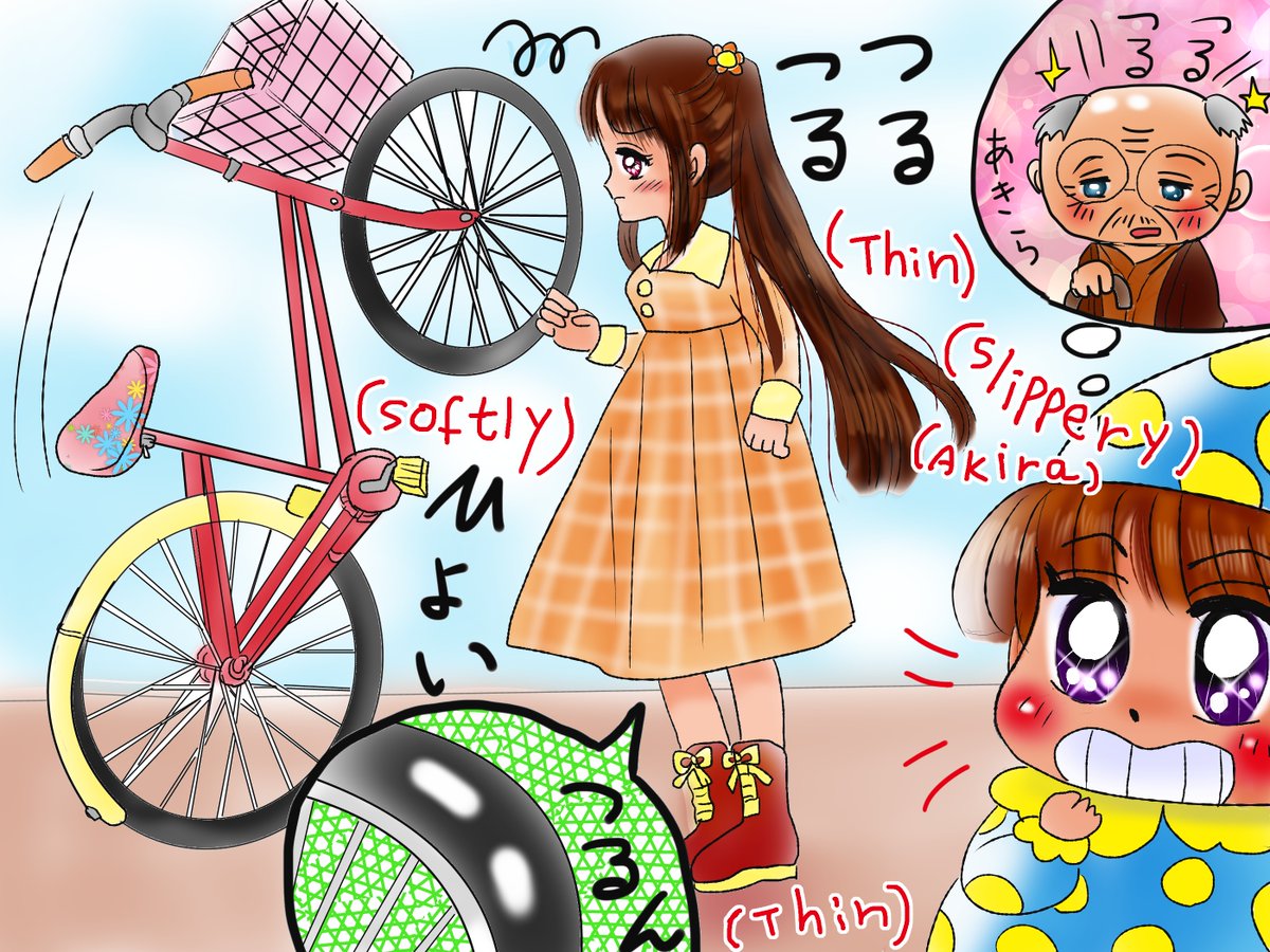 答えはイラストで察するか 
福娘童話集様の答えページでよろしくお願いします  

(*クイズは福娘様提供のため)  https://t.co/ZoXYMB21JE 