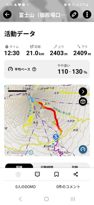 ヤマノススメ最終回 