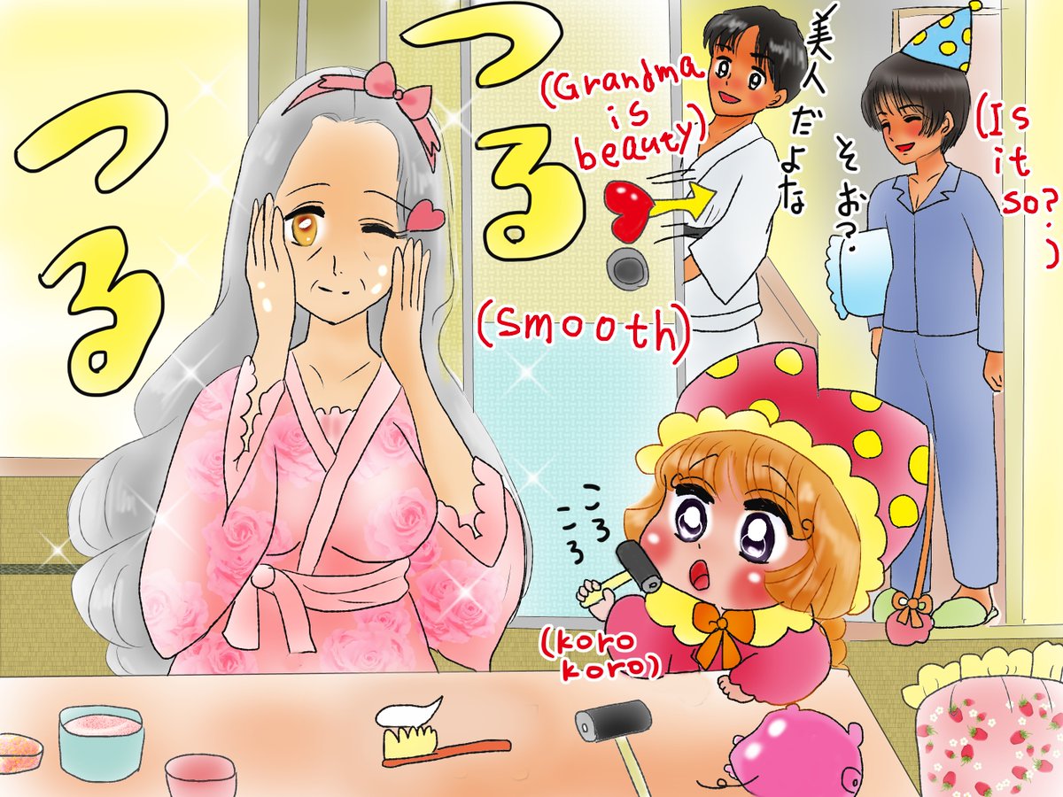 おまけの7つの間違い探しです  間違い探しは赤ちゃん向けです( ゜Д゜) 