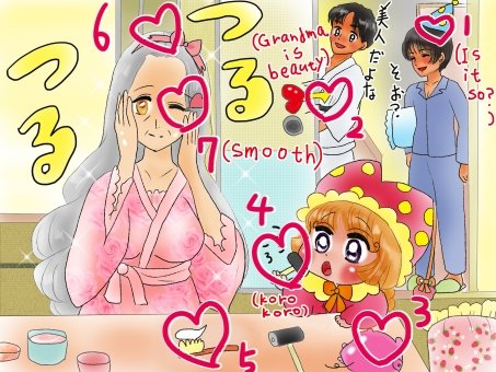 間違い探しの答えです 
