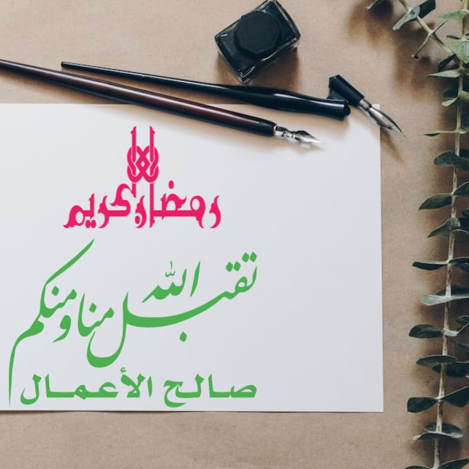 Hadits yang diriwayatkan oleh Siti Aisyah tentang Sholat 11 Rokaat diluar Romadhon atau didalam nya itu adalah Sholat WITIR. lihat di kitab-kitab Fiqih.