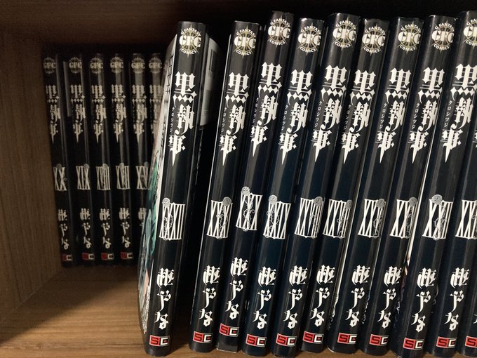 本日、ついに中学生からの夢だった「黒執事既刊全巻揃える」が達成できました〜😭✨うれし〜！！ 