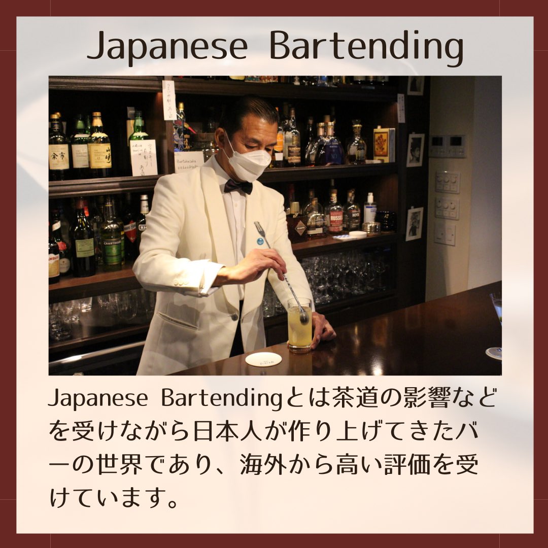 rag&bone タキシード バーテンダー BAR-