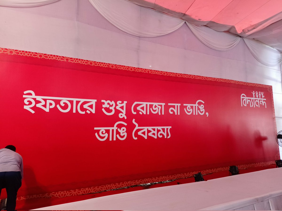 socialsaiful's tweet photo. ছিন্নমূল মানুষের সাথে আমাদের ইফতার। https://t.co/Nz9CTx82mE