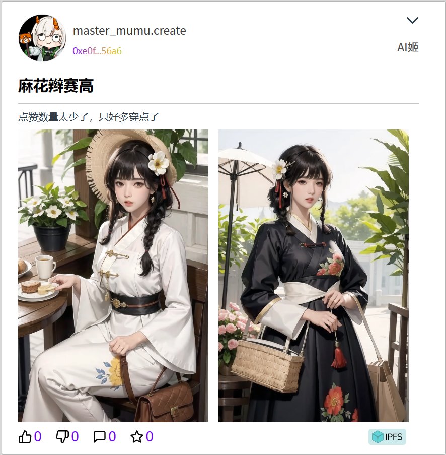 forum.krypectro.xyz/postdetail?id=…