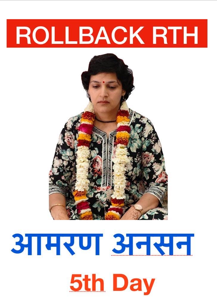 jrahulkp's tweet photo. # Say No To RTH Bill https://t.co/L7lkSFdNHG