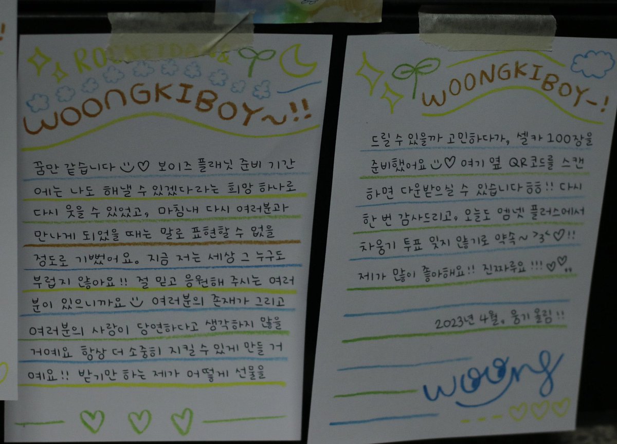[ENG TRANS] 
the letter woonggi left at his ad 🥺 i almost cried translating this, please support this precious boy

#차웅기 #CHAWOONGGI #CHAWOONGKI #BOYSPLANET