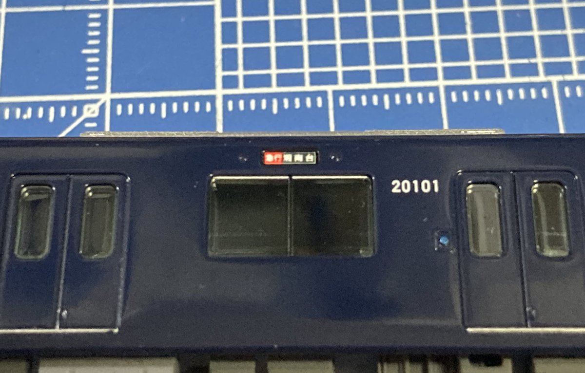 選べる方向幕ステッカー】 お待たせいたしました。 相鉄20000系、21000
