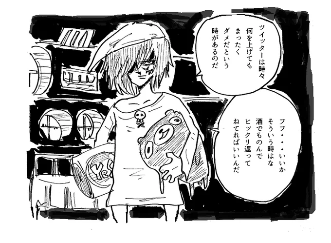 きょうも 