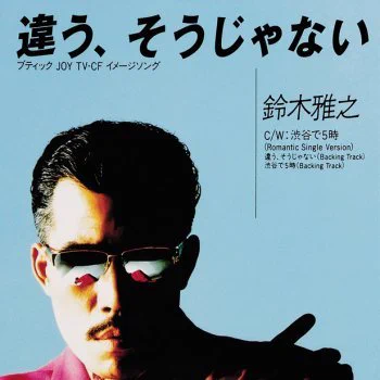 てつ on X: 