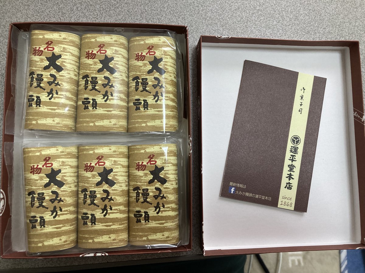 ぬけにん(@neoranto) - Twilog