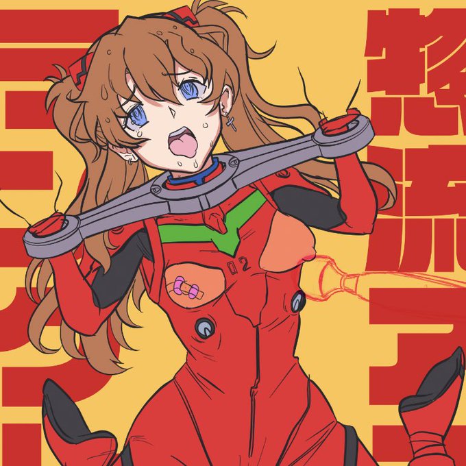 コミッションアスカWIP 