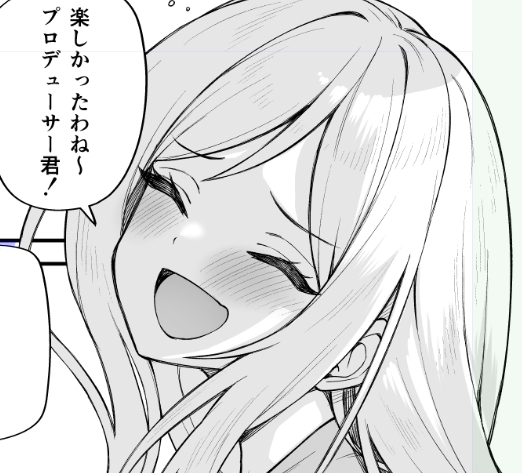 莉緒の長い長い一日がはじまる 