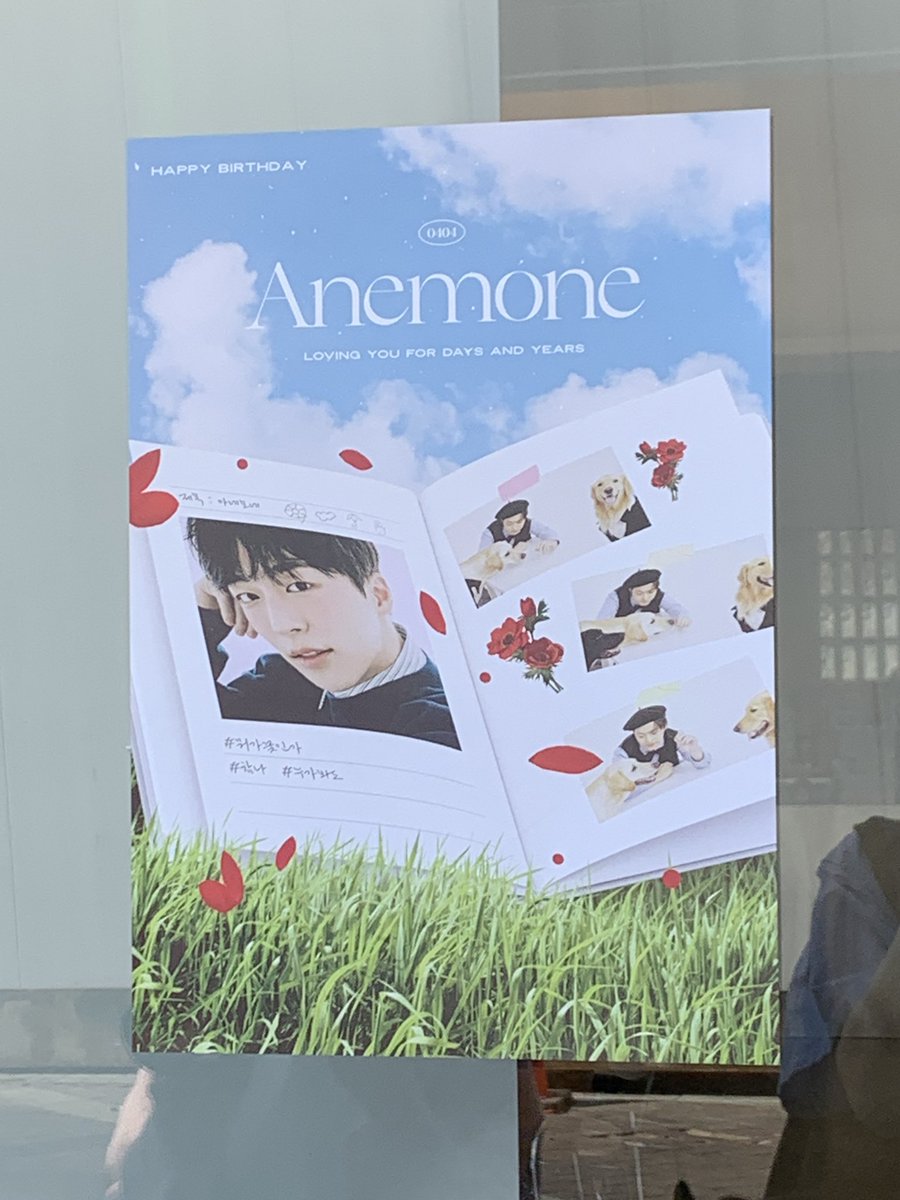 baedeoky's tweet photo. 생카 다녀왔어요 🥺
집 가는 길에 한 곳 더 들릴 예정…
주신 간식이랑 사진도 넘 감솨합니다… ❤️❤️
#배인혁 #아네모네
#인혁_당신을_사랑합니다
#Happy_INHYUK_Day https://t.co/gXGUZwp0fc