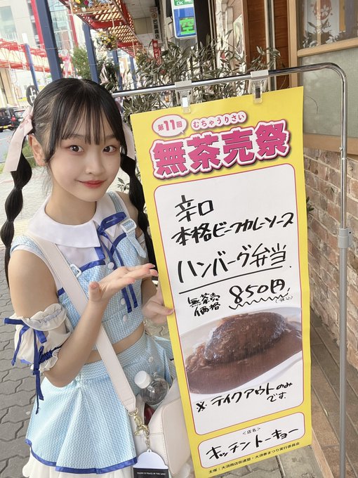 Twitterのコスプレ画像2