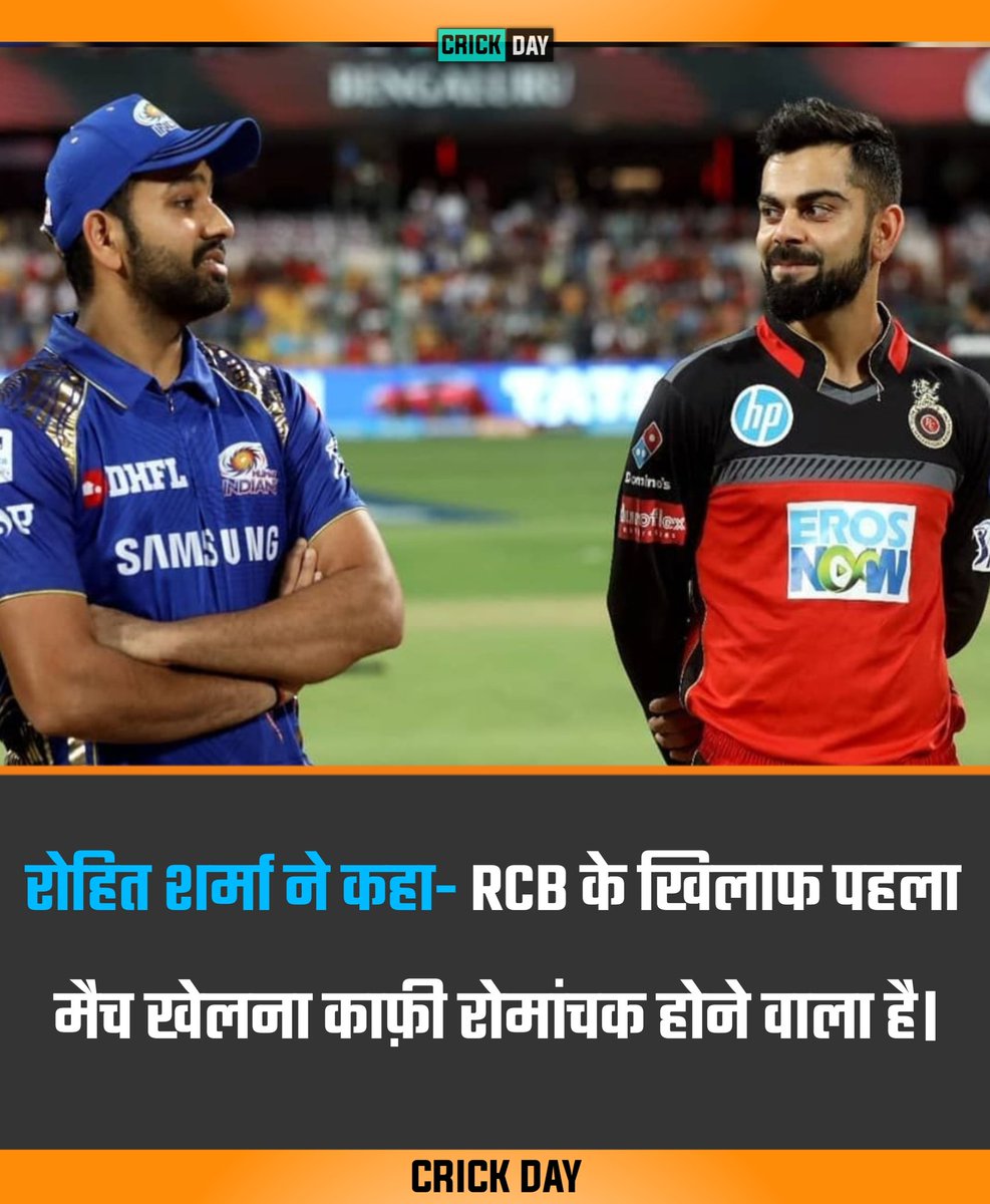 DayCrick's tweet photo. #crickday #rohitsharma #Hitman #RohitSharma𓃵 #Rohit #MIvsRCB #ipl2023 #Iplnews #viratkohli #virat #viratian https://t.co/8io3wLOKj0