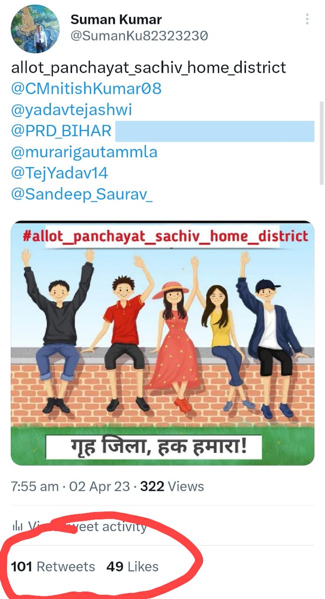 SohanSubhashit's tweet photo. #allot_panchayat_sachiv_home_district https://t.co/NYiPlNTaYz