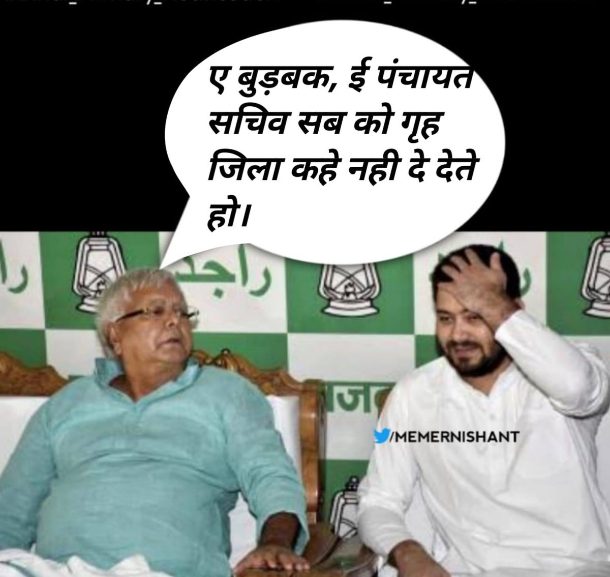 AmitKum97348181's tweet photo. #allot_panchayat_sachiv_home_district 
@NitishKumar 
@yadavtejashwi 
@PRD_BIHAR 
@murarigautammla 
@SonuSood https://t.co/RWvWrZQb1N