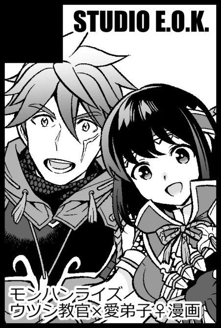 5/28 COMIC CITY 大阪124
ウツハンプチ参加します🔥
薄くても何らかの新刊出せるといいな…

やあ、俺の愛弟子! https://t.co/t5Em4rCkUe 