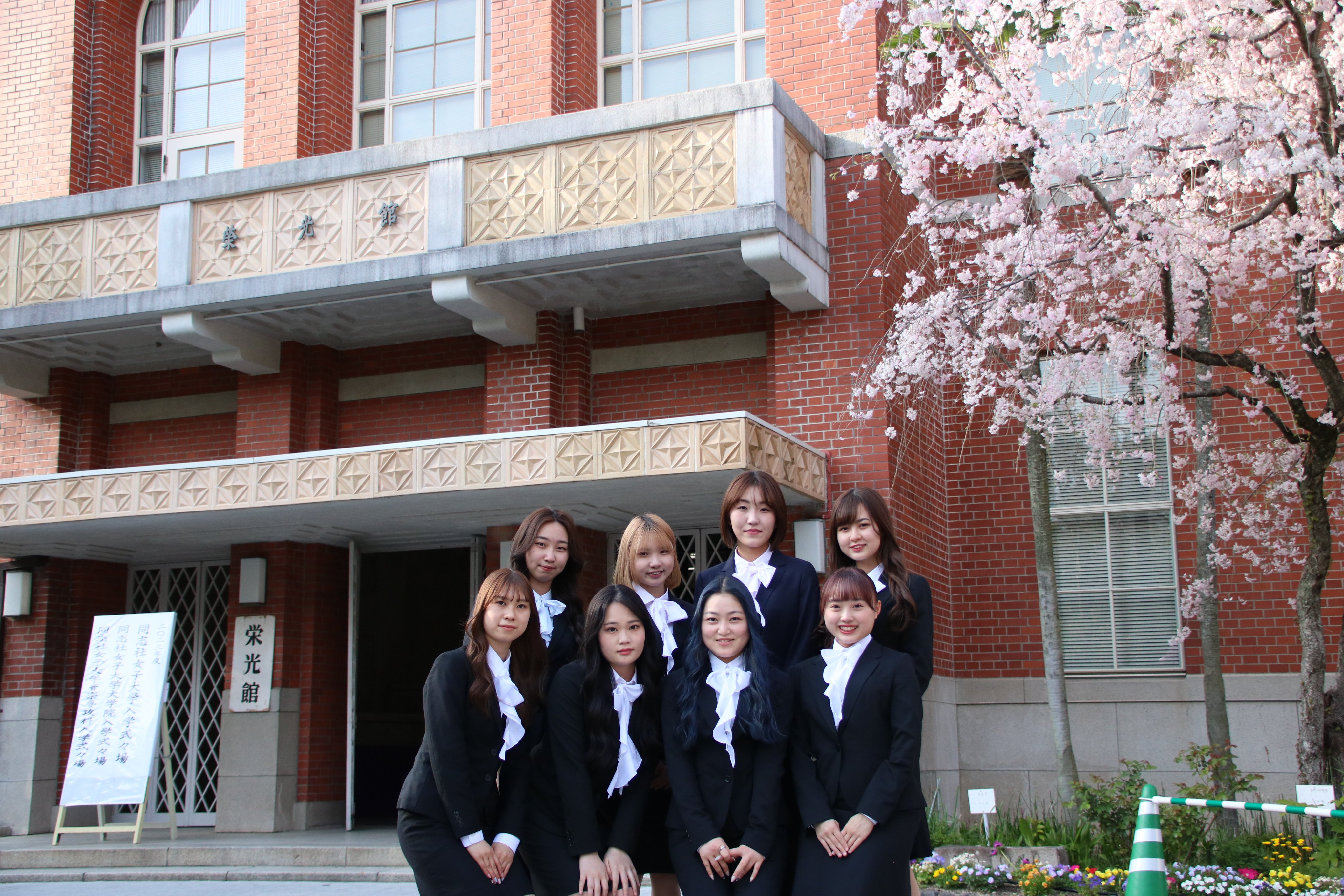 入学　女子大 ／ 🌸ご入学おめでとうございます🌸 ＼ 4/2（日）、今出川キャンパスにて 入学式を行いました🌼  心地よい春の陽気の中、 約1600名の新入生が新たな一歩を 踏み出しました👏 これからの大学生活が実り多いものと なるよう、教職員一同サポート ...