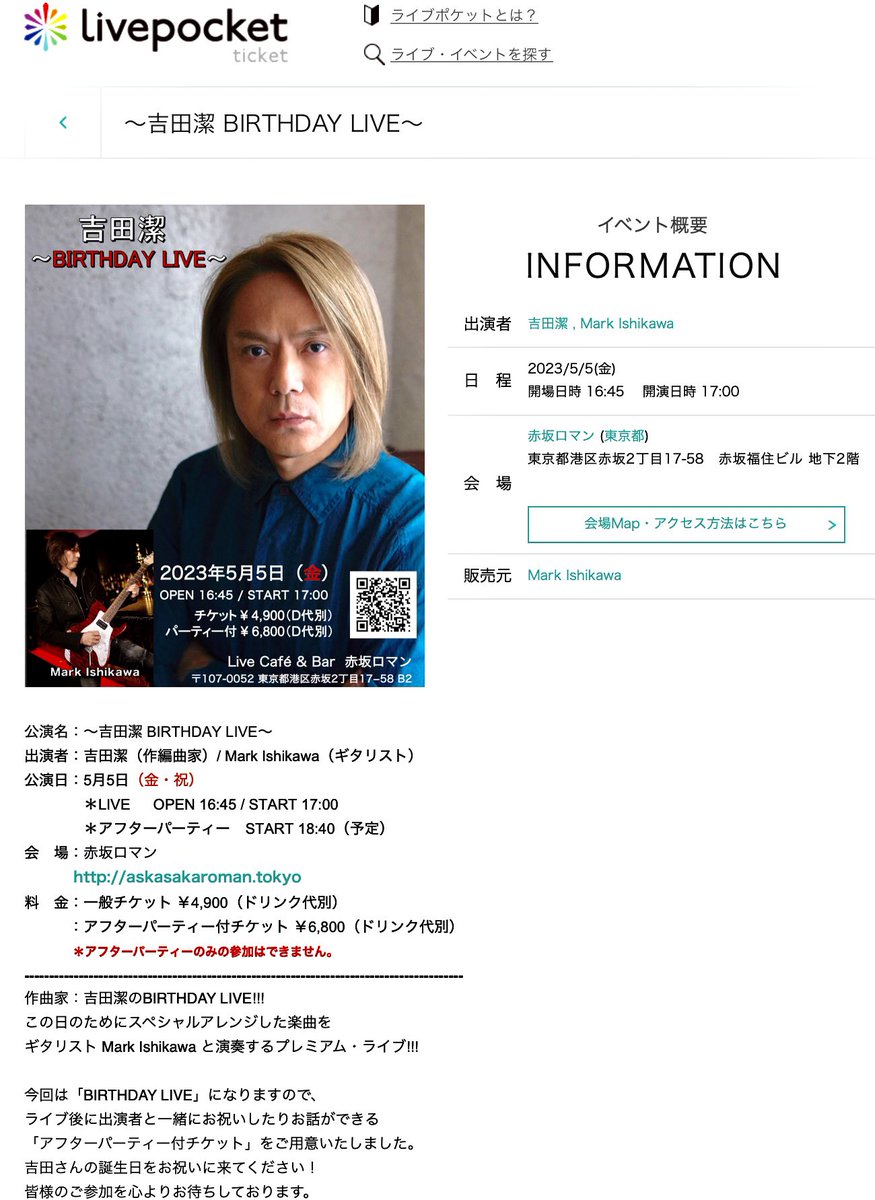 作曲家 吉田潔 (@Klyoshi_Yoshida) / Posts / X