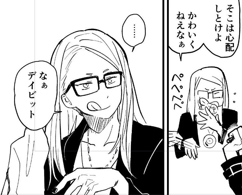 ねこちゃん 