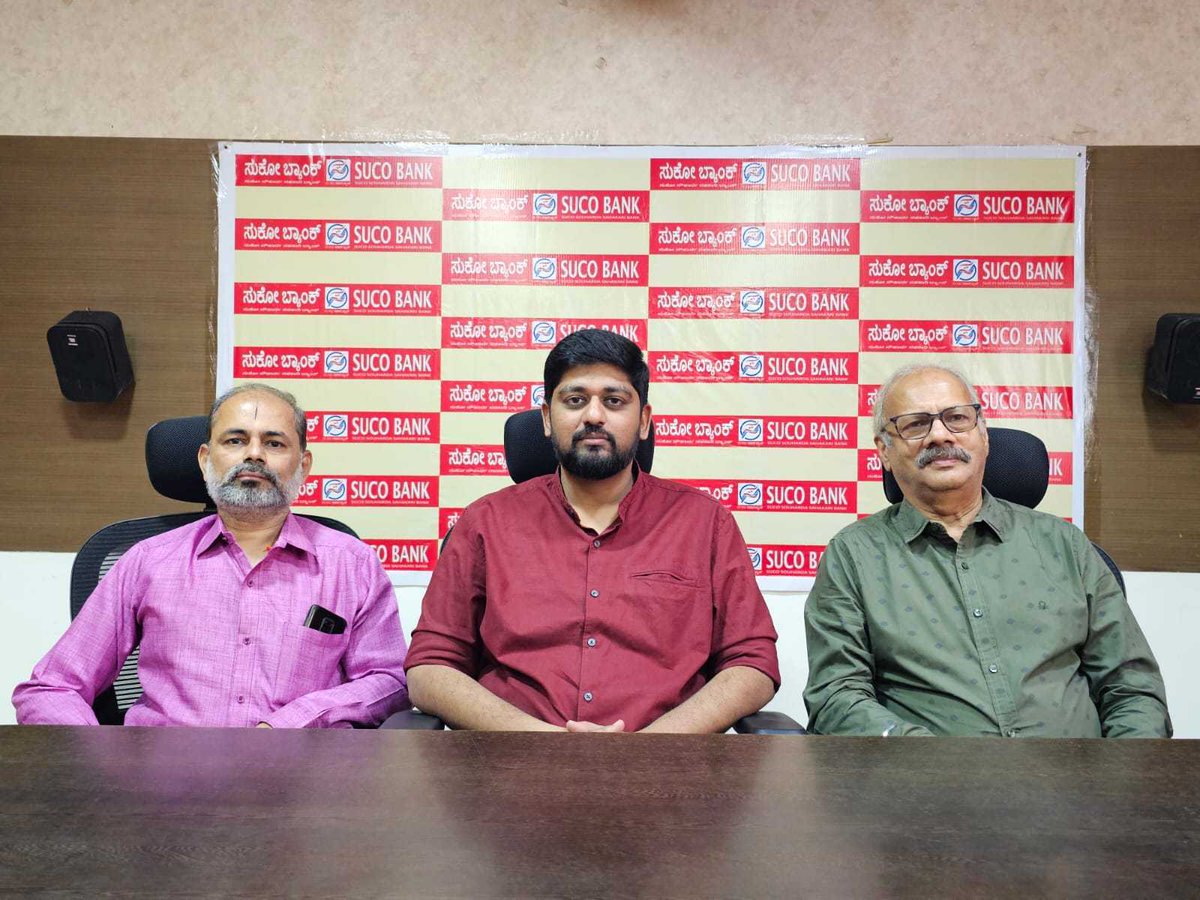 sucobank's tweet photo. ಬಳ್ಳಾರಿ ಮುಖ್ಯ ಕಛೇರಿಯ ಸಭಾಂಗಣದಲ್ಲಿ ಪತ್ರಿಕಾ ಗೋಷ್ಠಿ ನಡೆಸಲಾಯಿತು. ಬ್ಯಾಂಕಿನ ಅಧ್ಯಕ್ಷರಾದ ಮೋಹಿತ್ ಮಸ್ಕಿಯವರು ಗೋಷ್ಠಿ ನಡೆಸಿದರು. ನೂರಾರು ಪತ್ರಕರ್ತರು ಹಾಜರಿದ್ದರು. MD ಶ್ರೀ ಗಿರೀಶ್ M R ಹಾಗೂ Board Secretary ಶ್ರೀ ವೆಂಕಟೇಶ ರಾವ್ ಅವರು ಭಾಗವಹಿಸಿದ್ದರು.
#Pressmeet #Banking #SUCOBank #UniqueFD #SUCOSpecial https://t.co/U2OyDvWnJ8