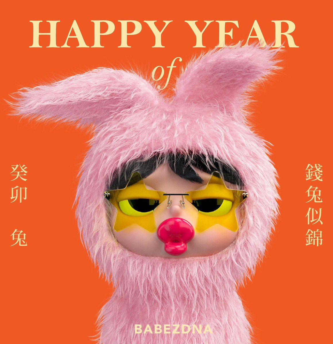 kbabykei's tweet photo. Reposting some favourite posts that I had posted in my old account, coz just love them so much👶🏼🐰🌟
#yearofrabbit #rabbit #Rabbit2023 #babez #babezdna #nft #NFT #NFTCommmunity https://t.co/Bz5zEzZO6s