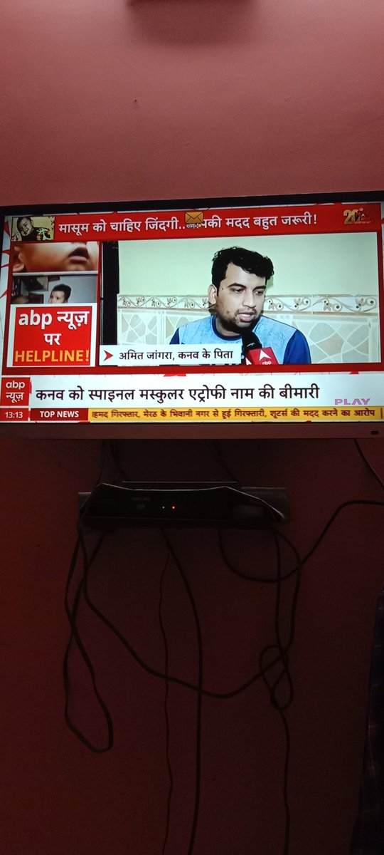 <a href="/RubikaLiyaquat/">Rubika Liyaquat</a> <a href="/ABPNews/">ABP News</a> Great initiative