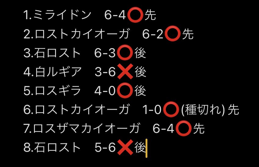 はく tweet media